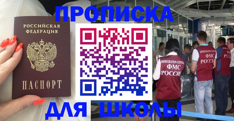 пропишу в квартире в Марксе